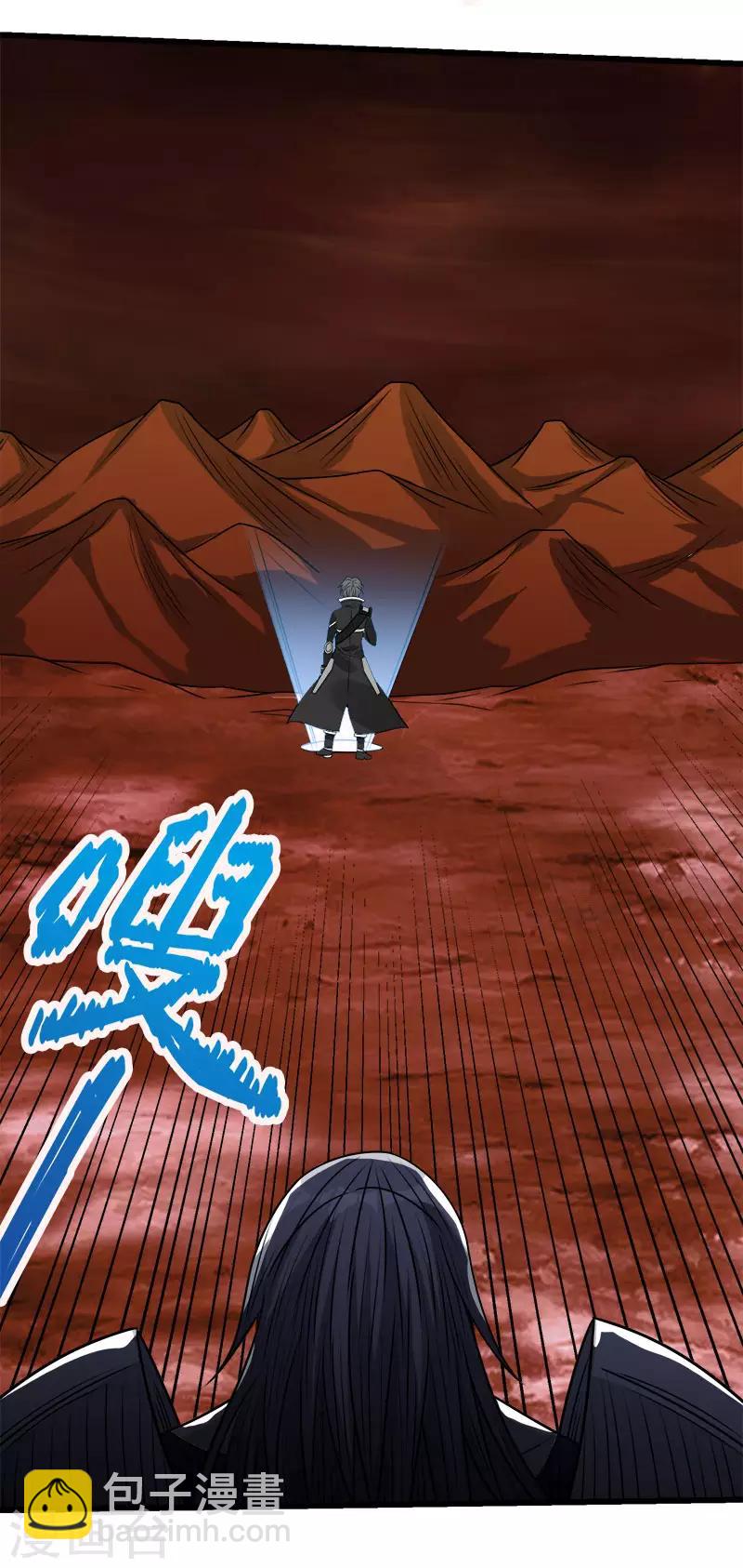 第104话 烈焰崖-第107话