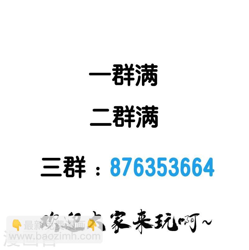 第104话 烈焰崖-第107话