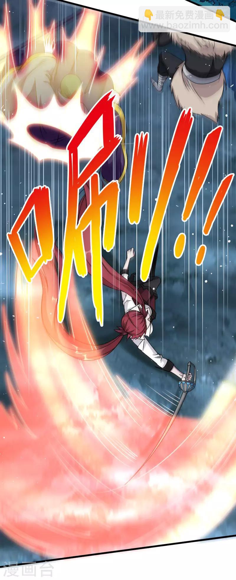 第11话 冤家路窄，在遇雷神-第11话