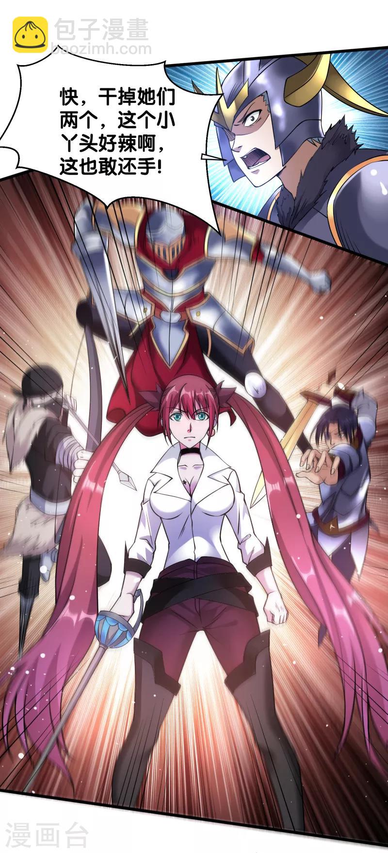 第11话 冤家路窄，在遇雷神-第11话