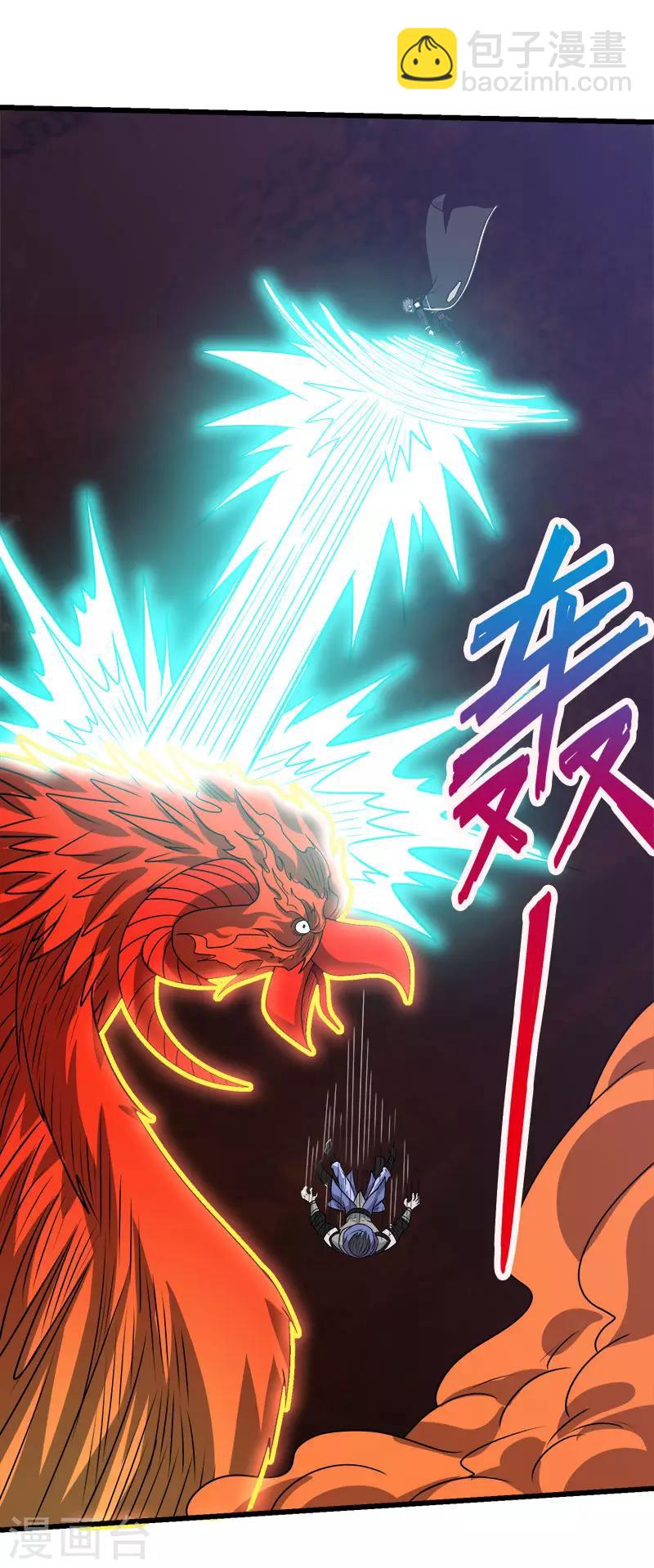 第105话 兄台你好-第109话