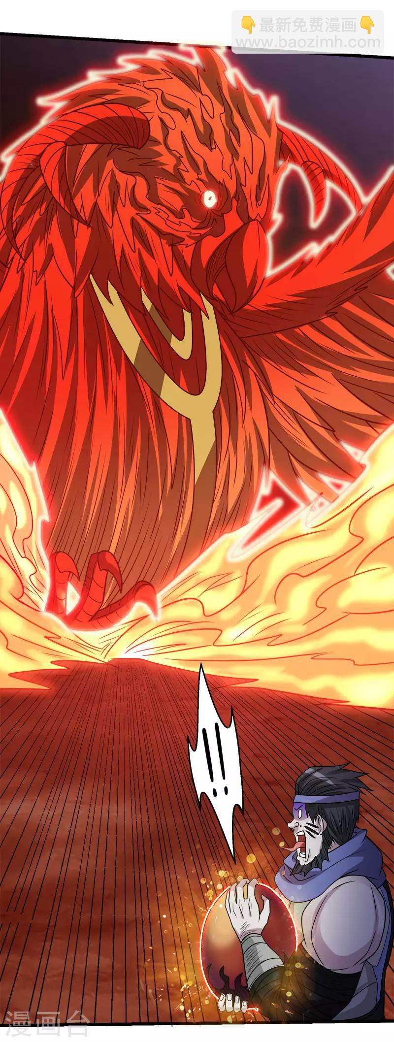 第107话 按原计划进行-第111话