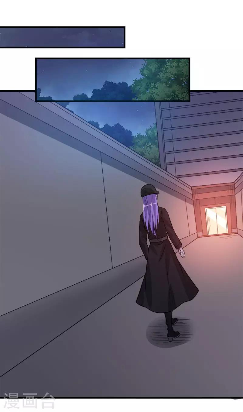 第107话 按原计划进行-第111话