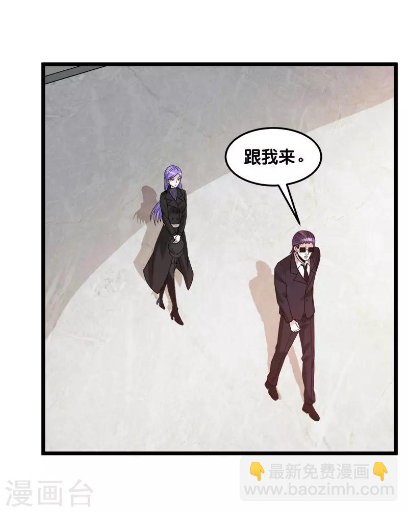 第107话 按原计划进行-第111话