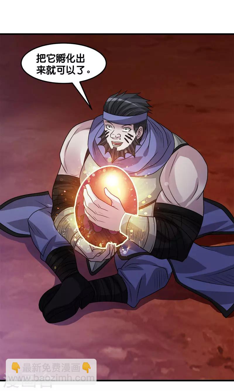 第107话 按原计划进行-第111话