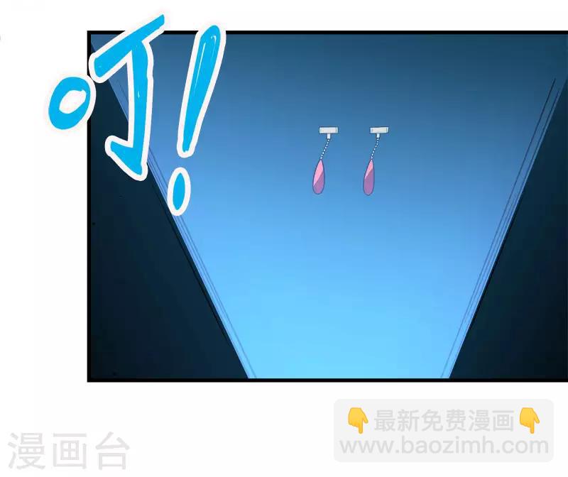 第109话 高玩的战斗方式-第113话