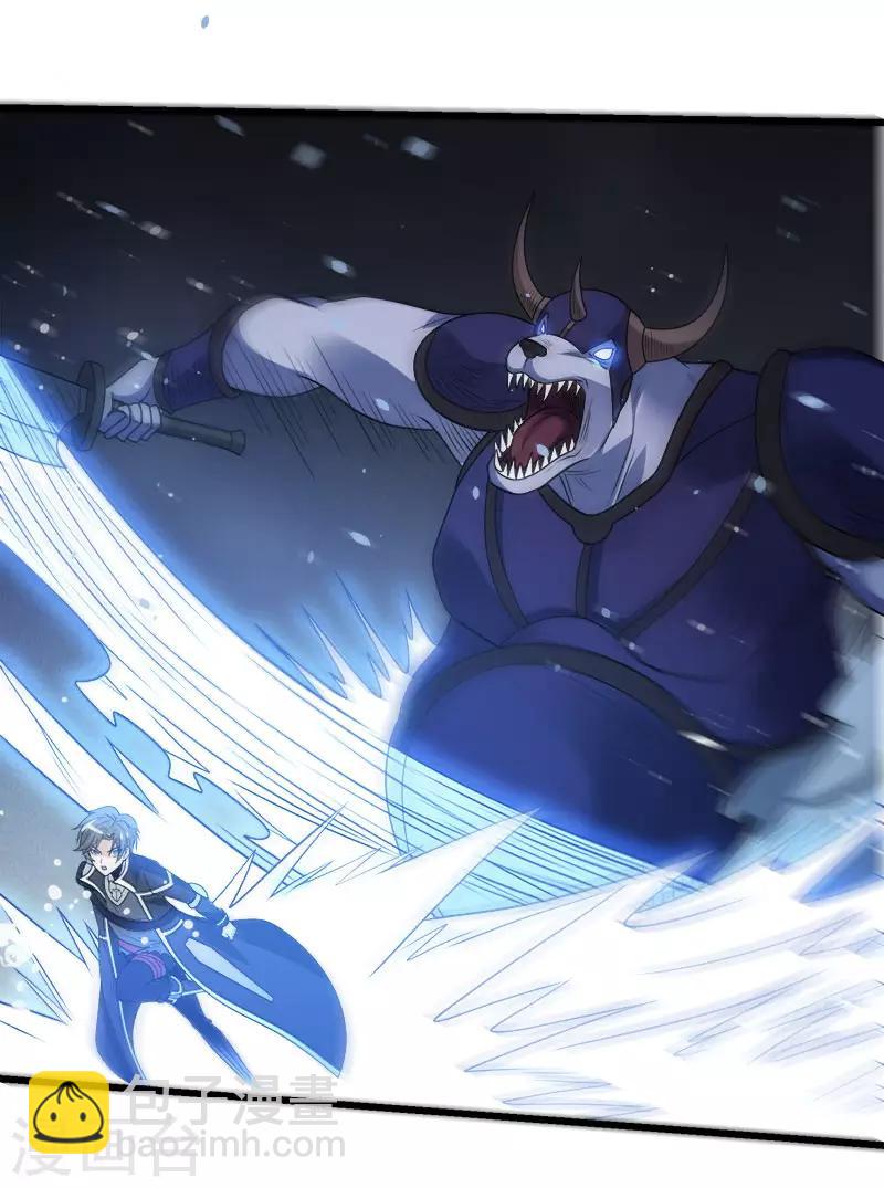 第111话 真相-第115话