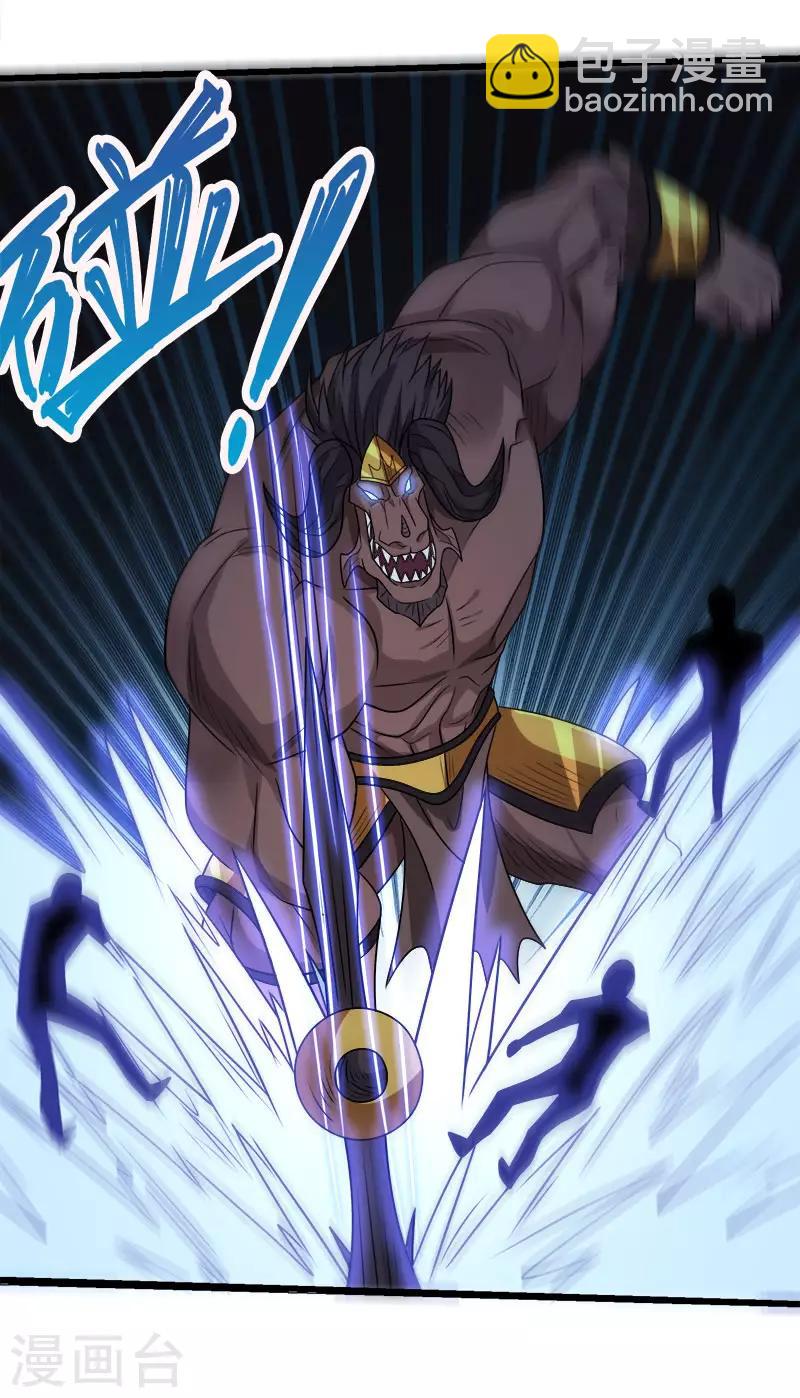 第111话 真相-第115话