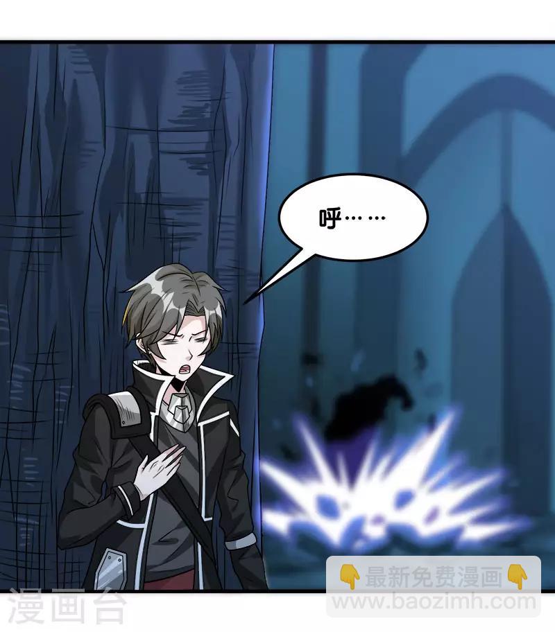 第111话 真相-第115话