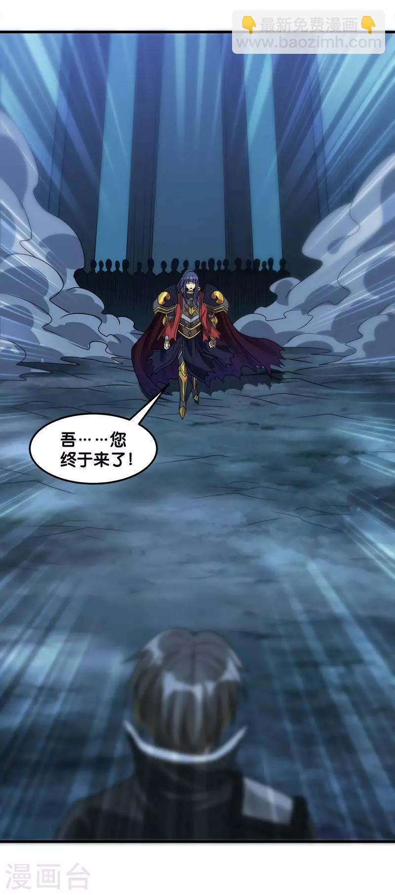 第111话 真相-第115话