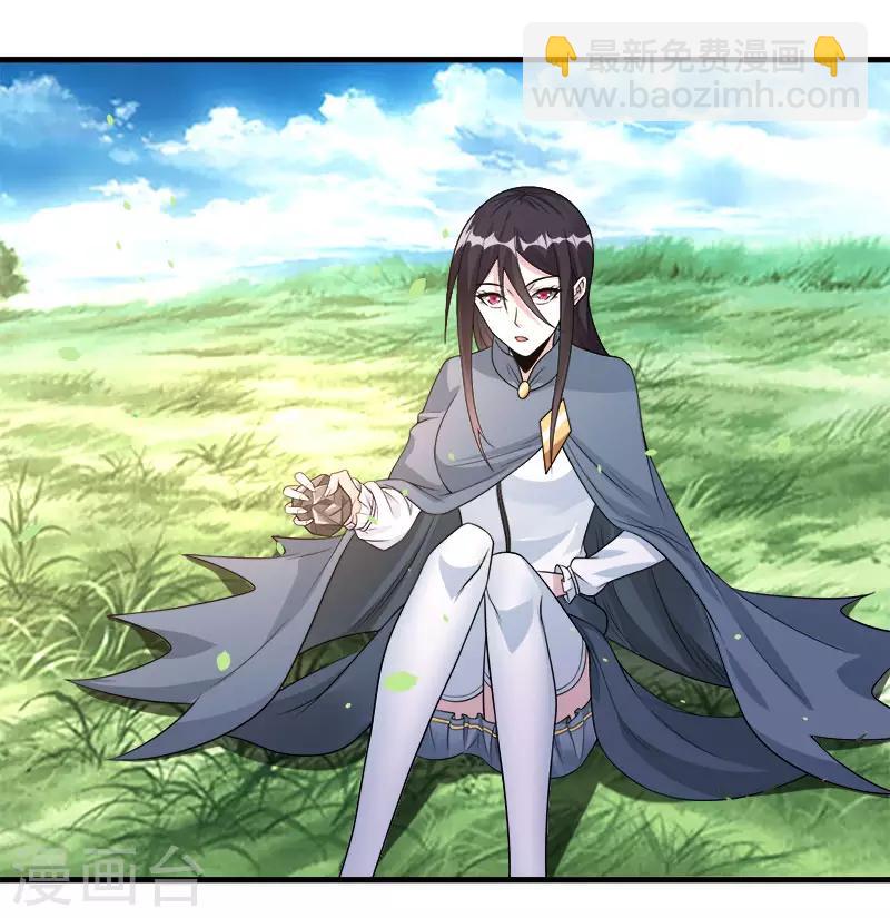 第111话 真相-第115话