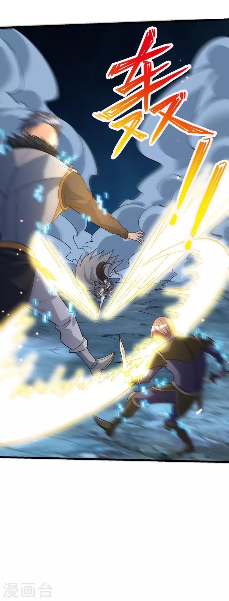 第113话 扑朔迷离-第117话