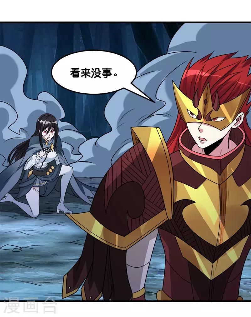 第113话 扑朔迷离-第117话