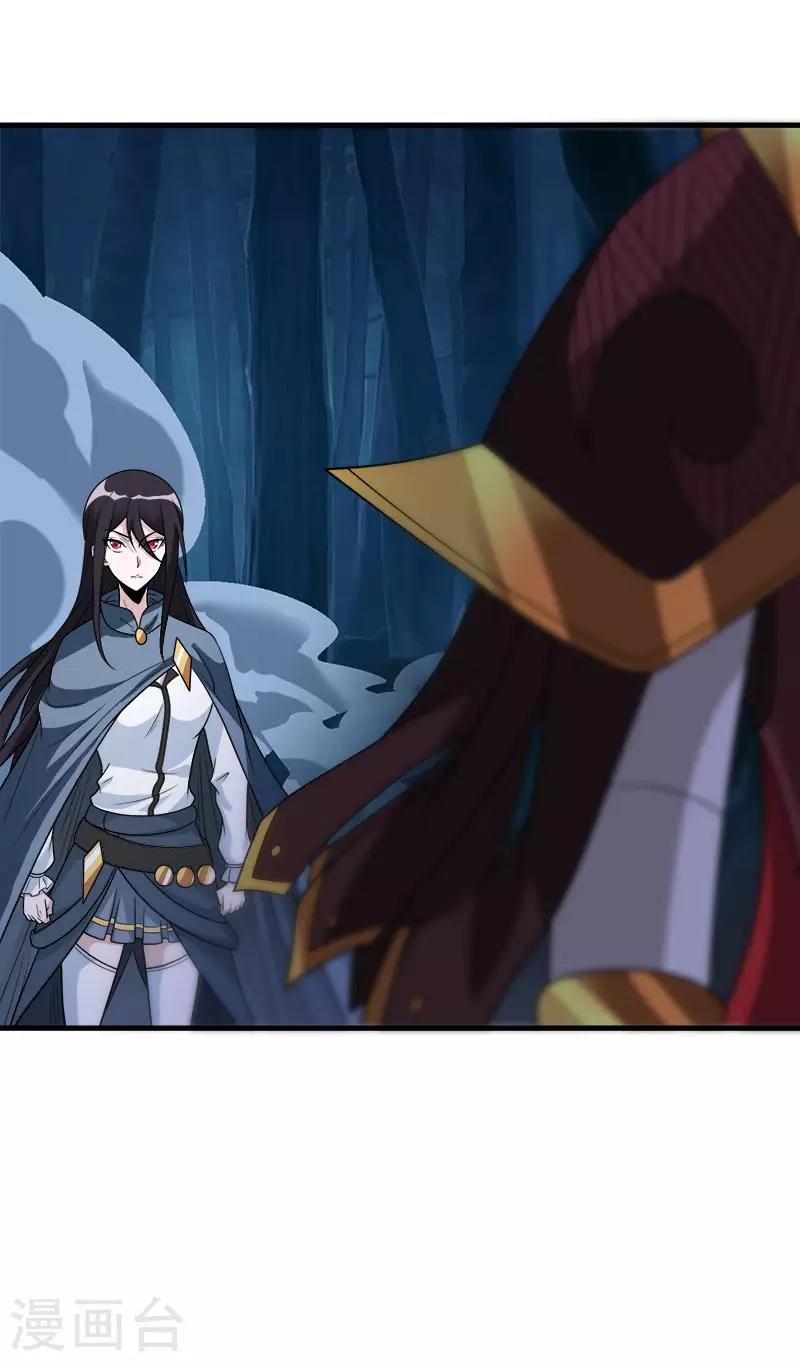 第113话 扑朔迷离-第117话