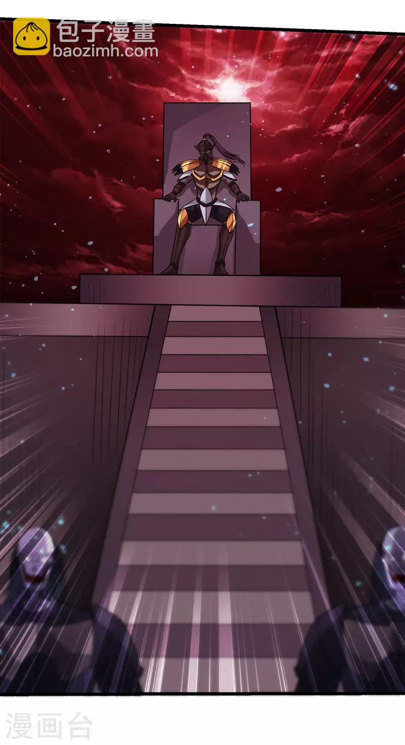 第115话 单刀直入-第119话