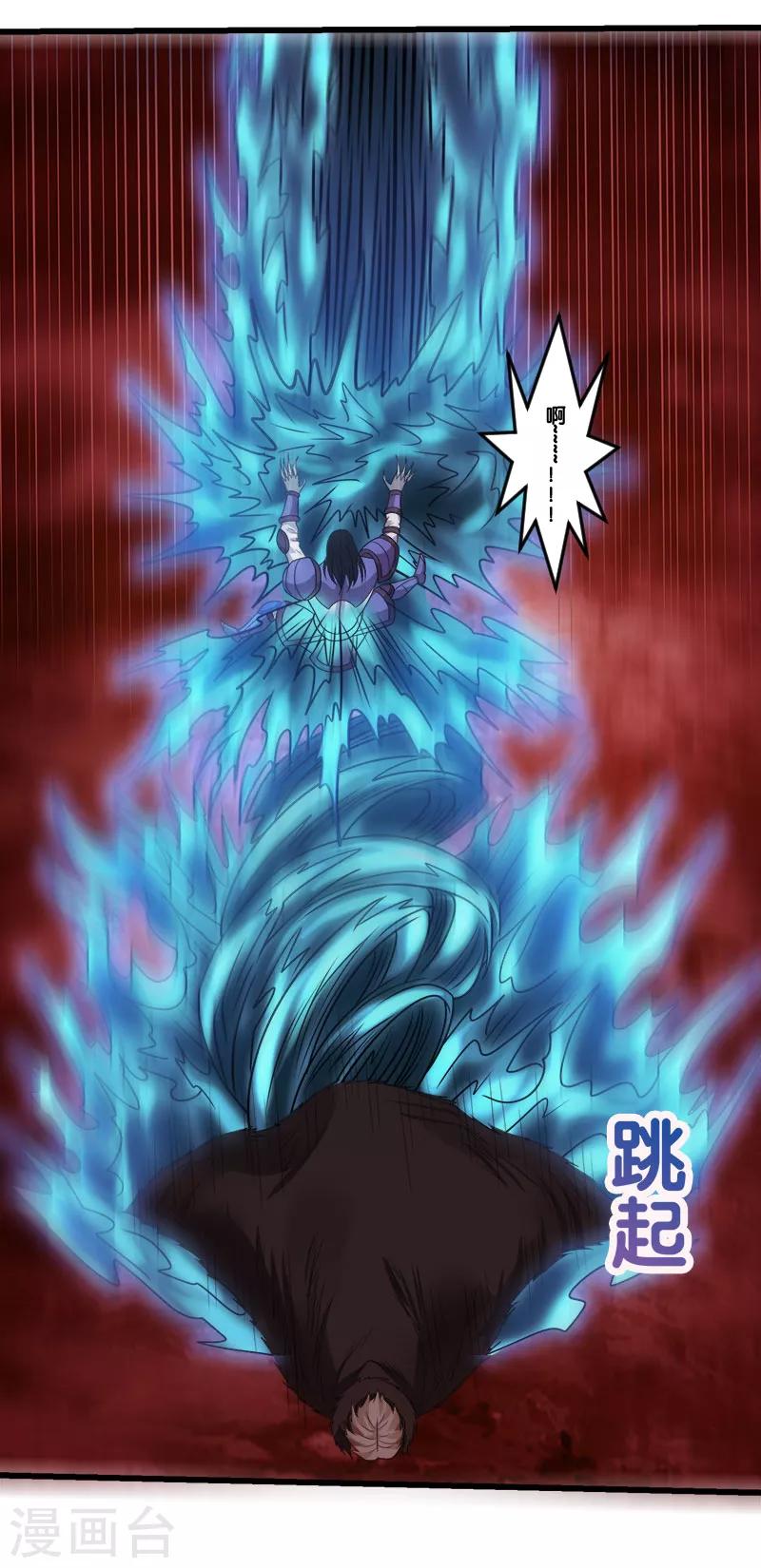 第115话 单刀直入-第119话