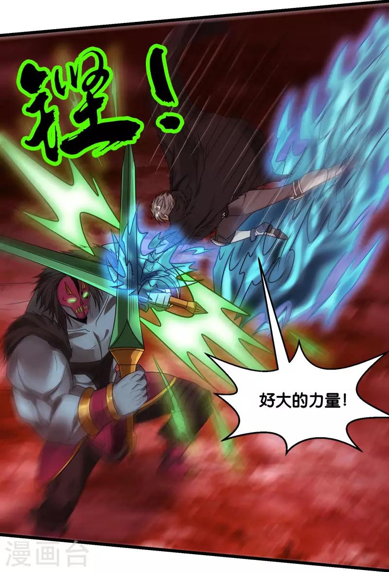 第115话 单刀直入-第119话