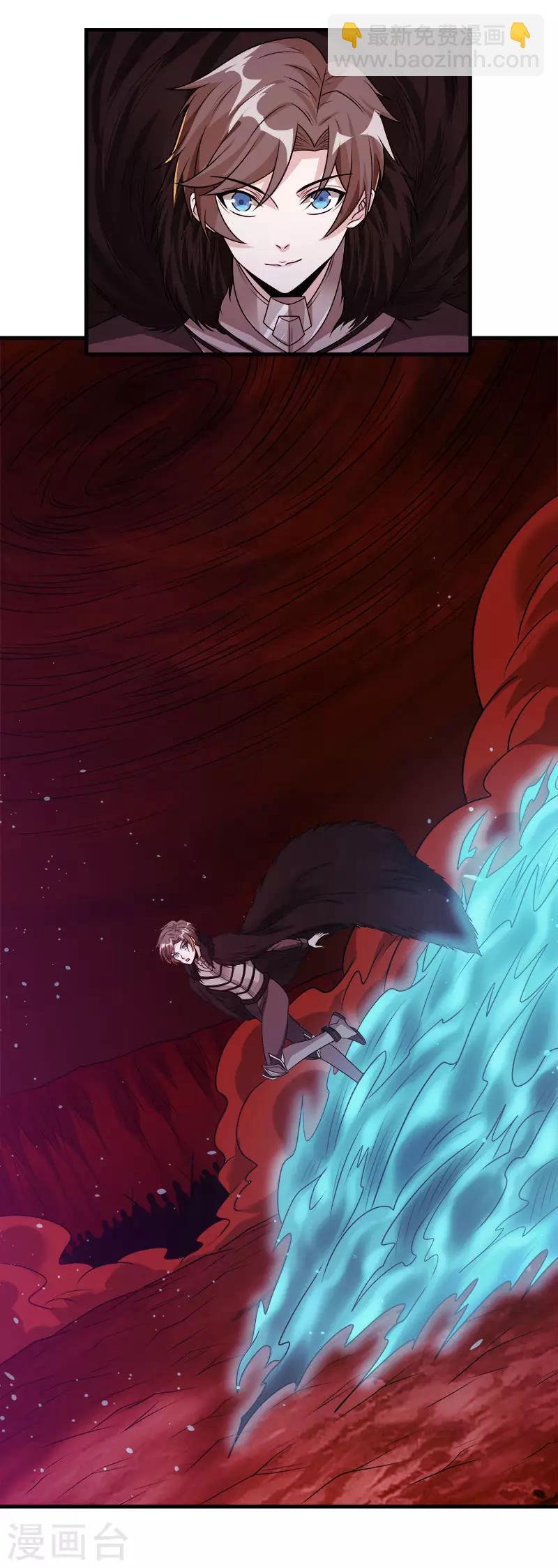 第115话 单刀直入-第119话