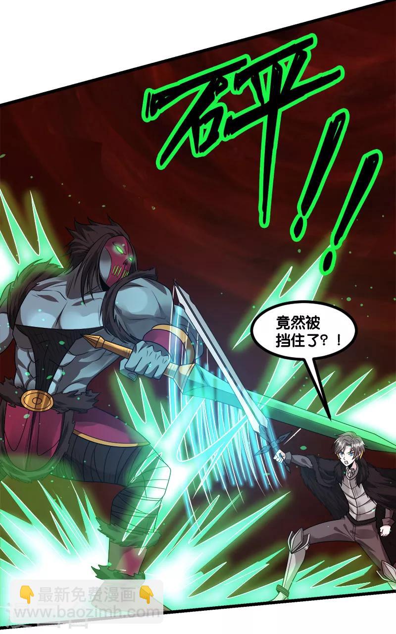 第115话 单刀直入-第119话