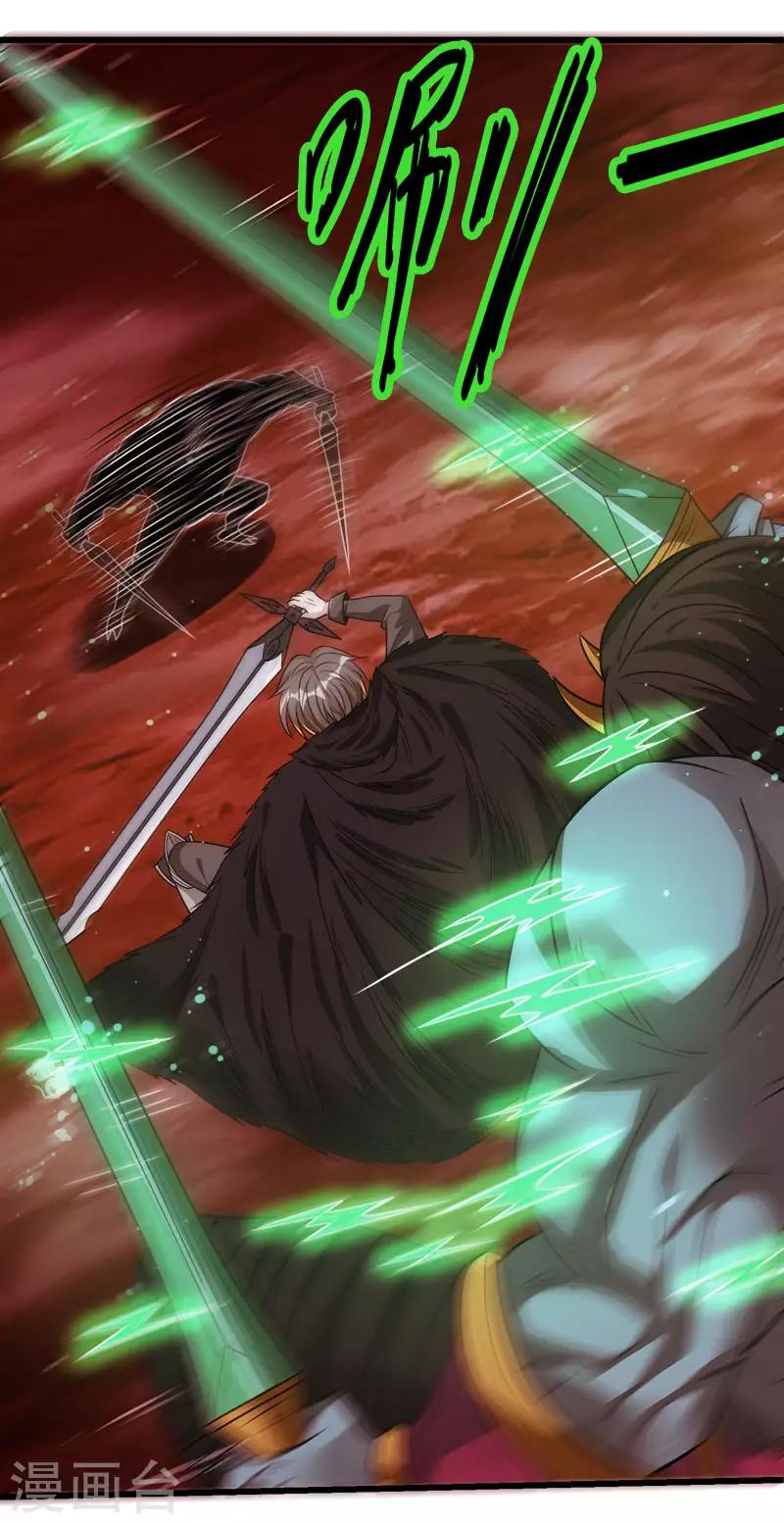 第115话 单刀直入-第119话