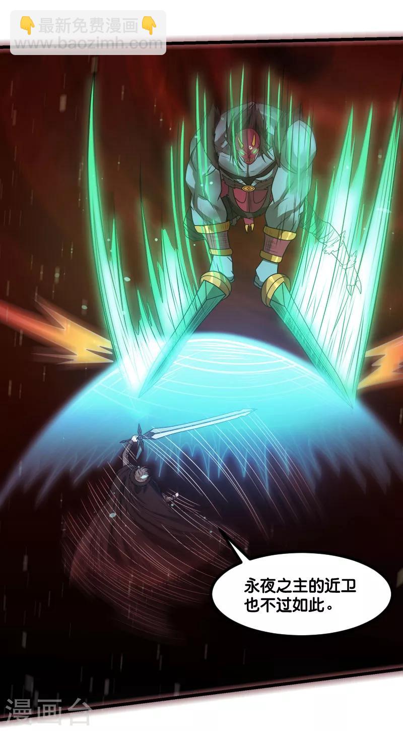 第115话 单刀直入-第119话