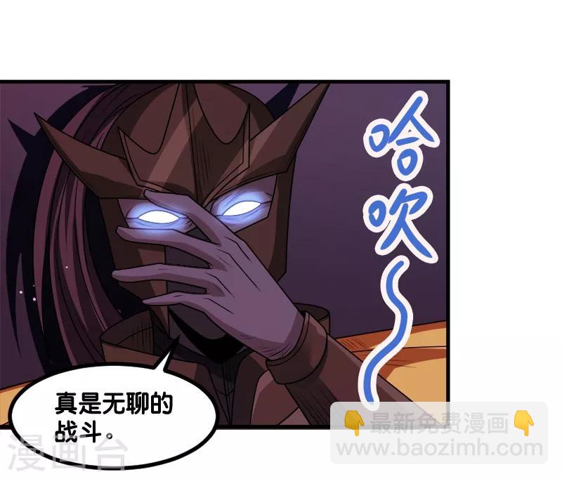 第115话 单刀直入-第119话