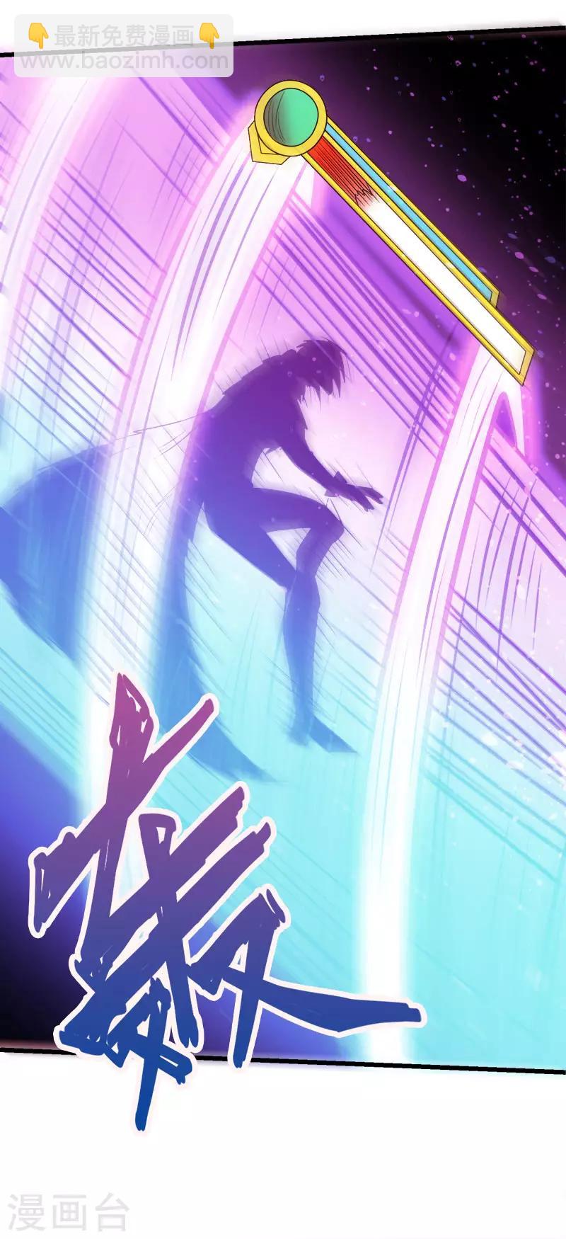 第115话 单刀直入-第119话