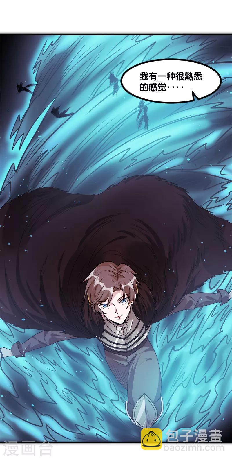 第115话 单刀直入-第119话