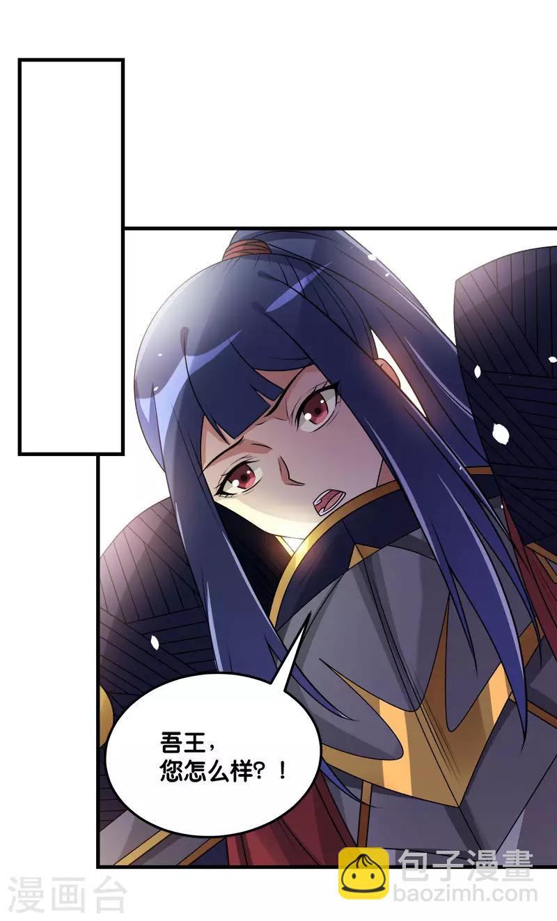 第117话 忘记我了吗？-第121话