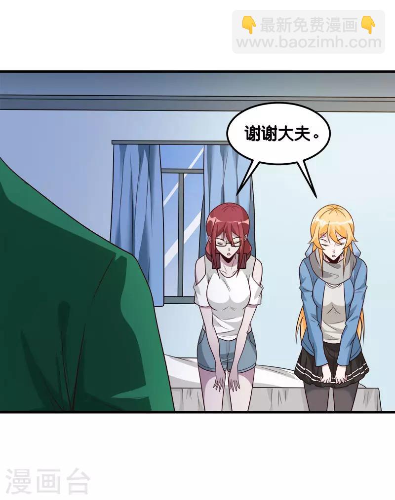 第117话 忘记我了吗？-第121话