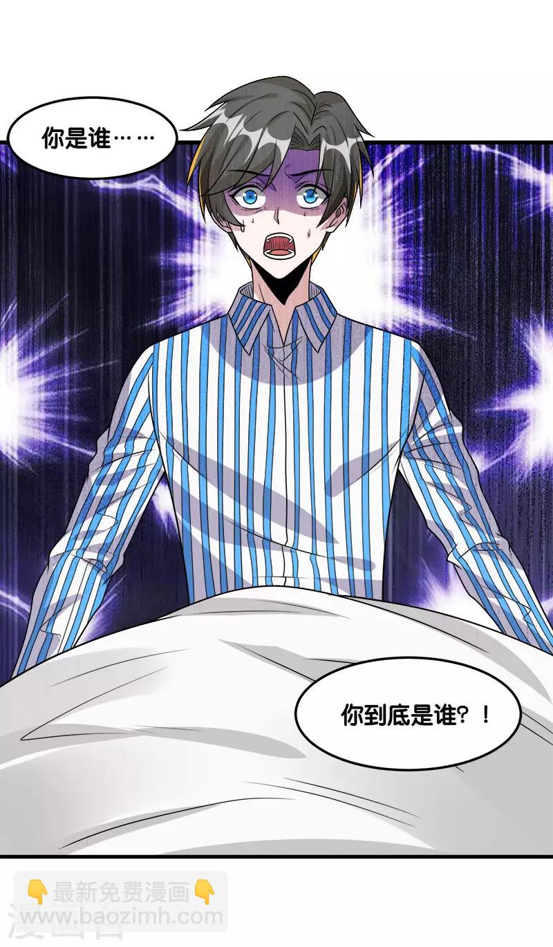 第117话 忘记我了吗？-第121话