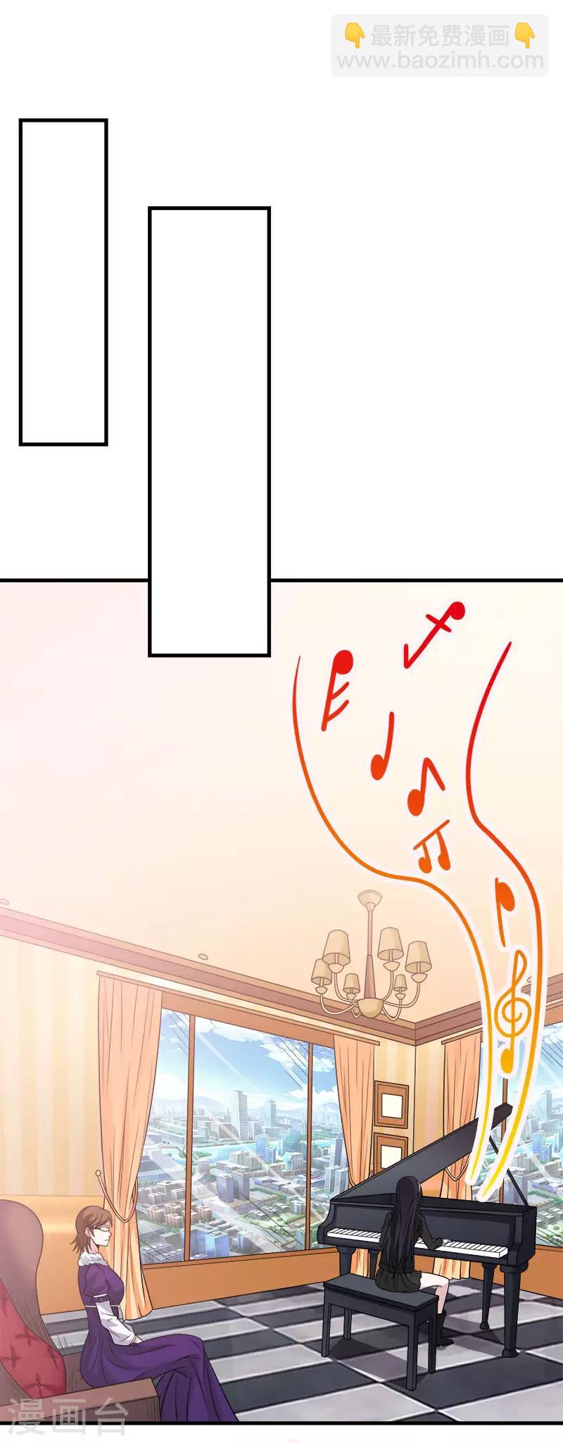 第117话 忘记我了吗？-第121话