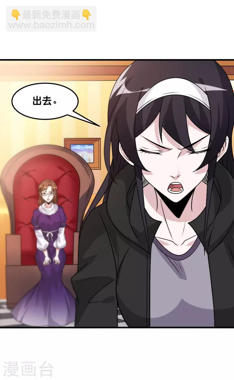 第117话 忘记我了吗？-第121话