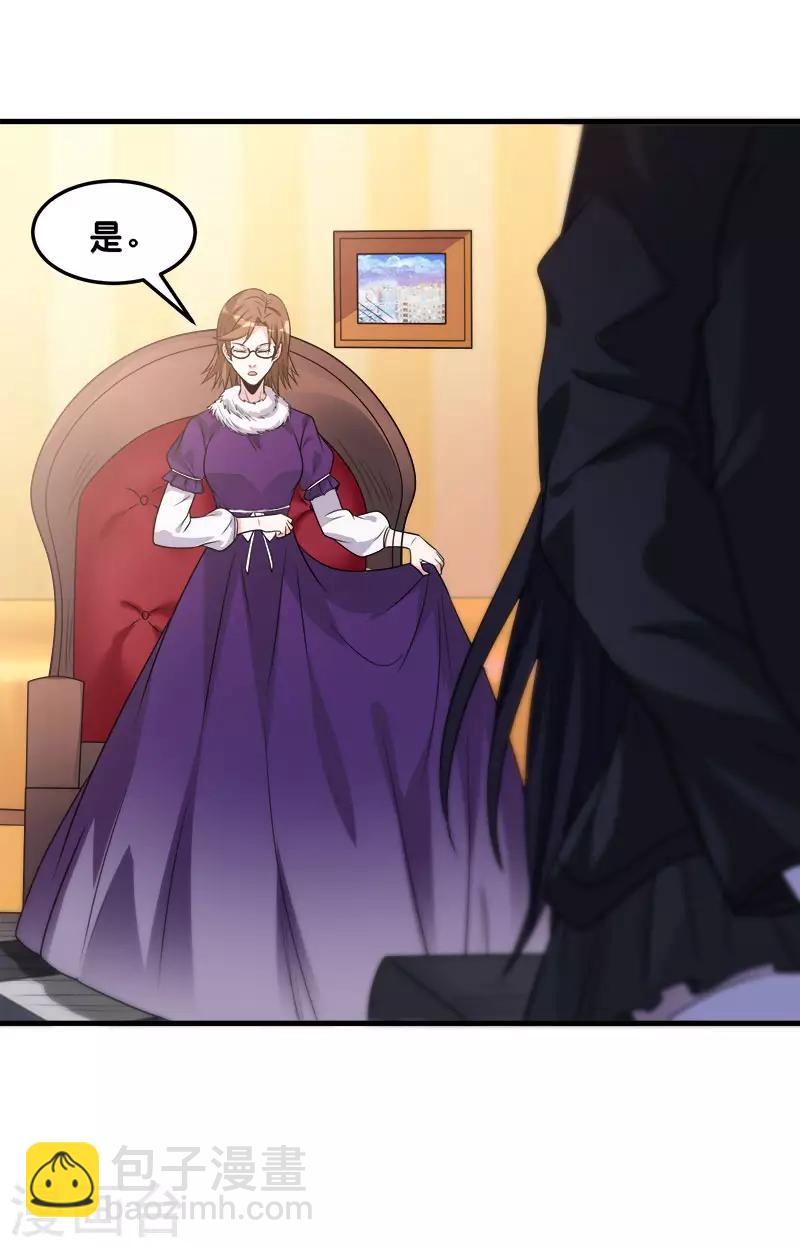 第117话 忘记我了吗？-第121话