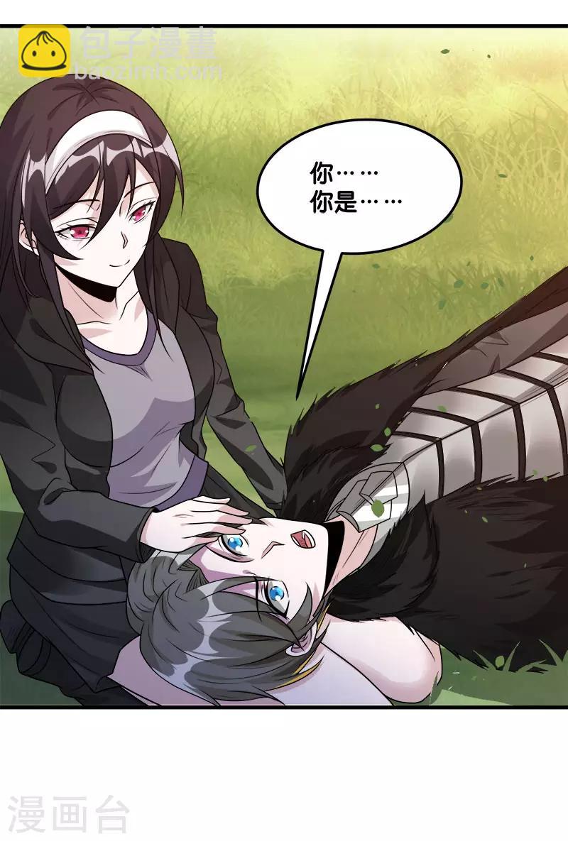 第117话 忘记我了吗？-第121话