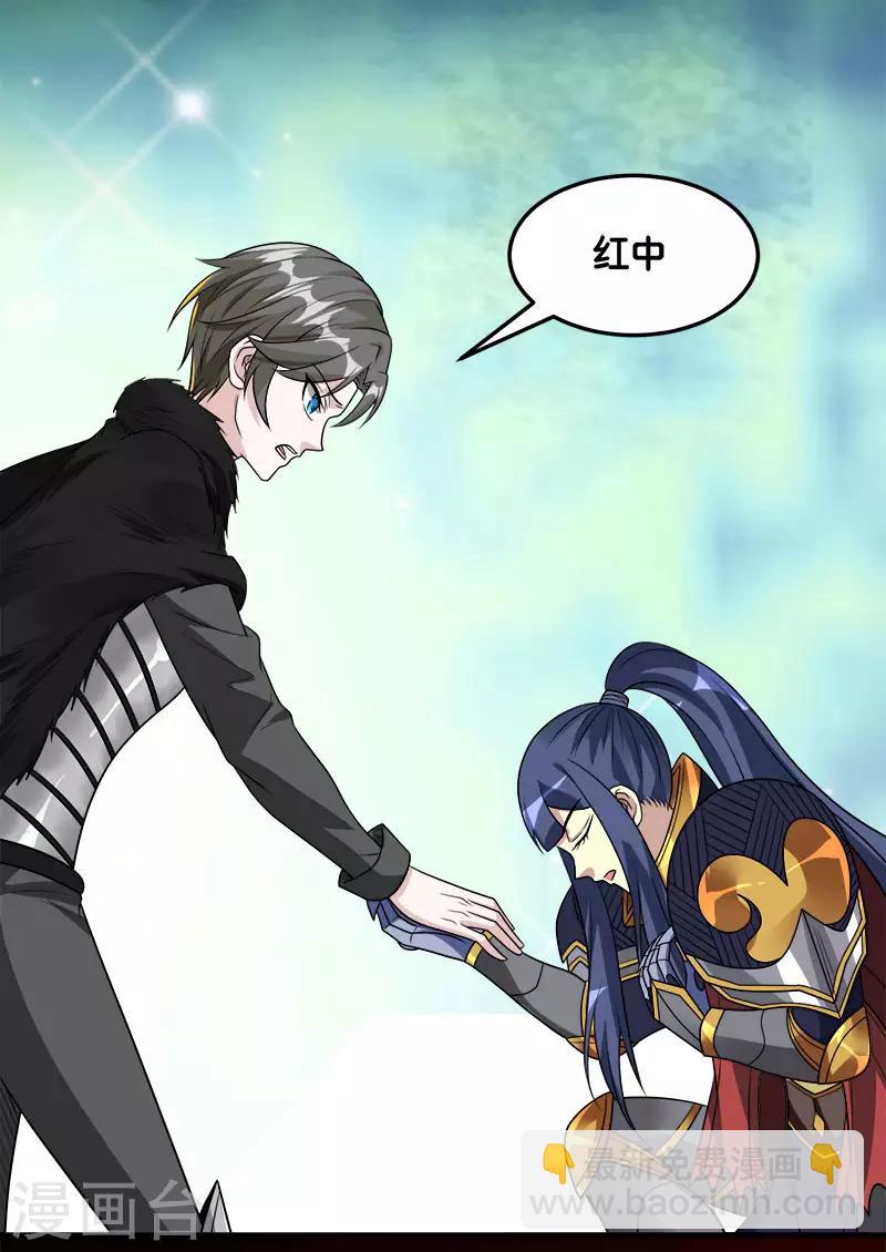 第119话 命运穿刺-第123话