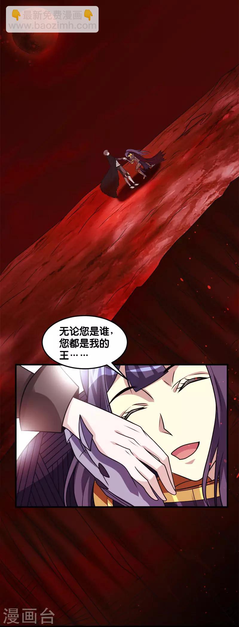 第119话 命运穿刺-第123话