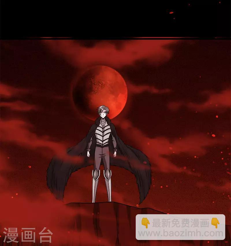 第119话 命运穿刺-第123话