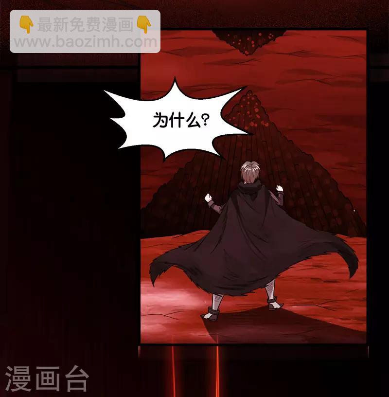 第119话 命运穿刺-第123话