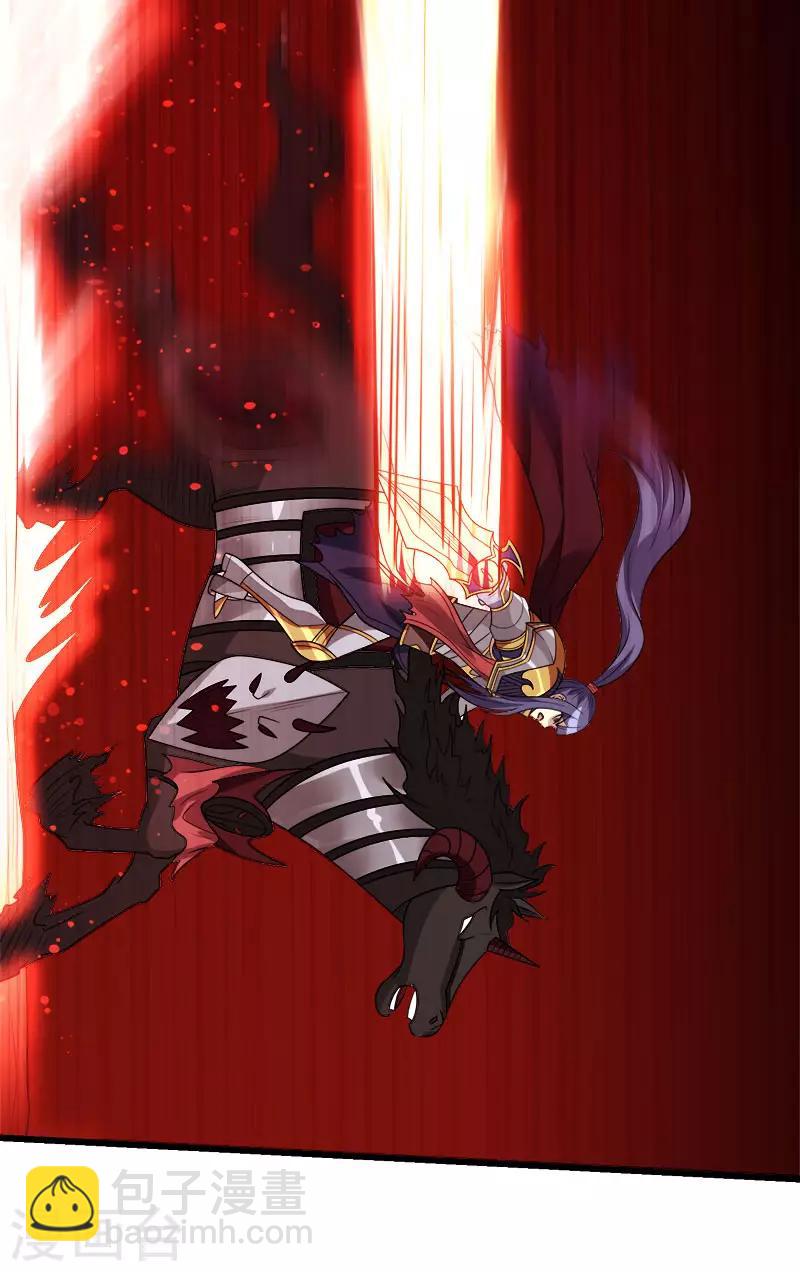 第119话 命运穿刺-第123话