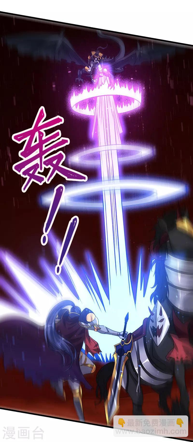 第119话 命运穿刺-第123话