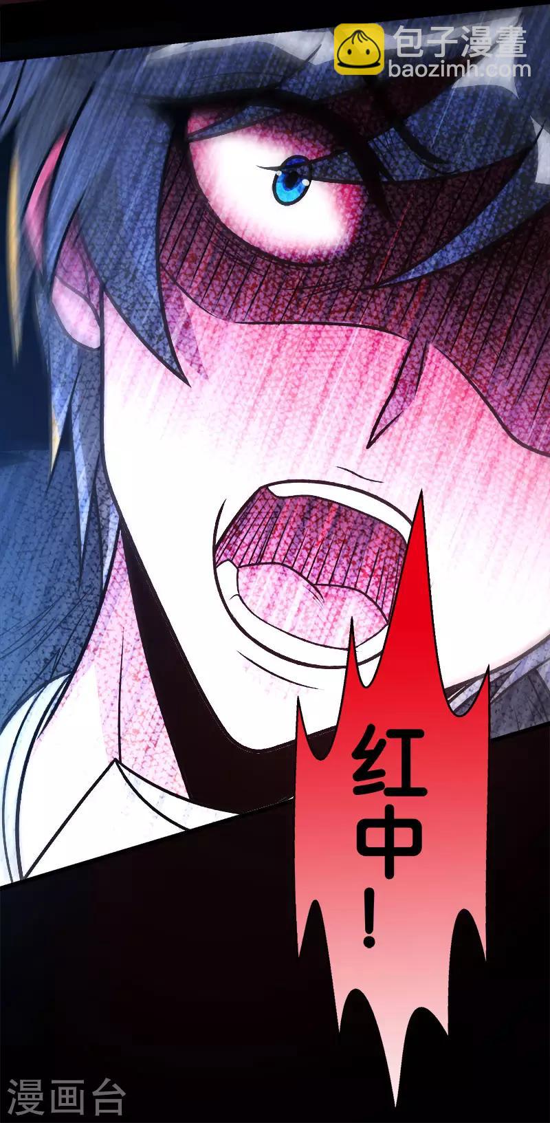 第119话 命运穿刺-第123话