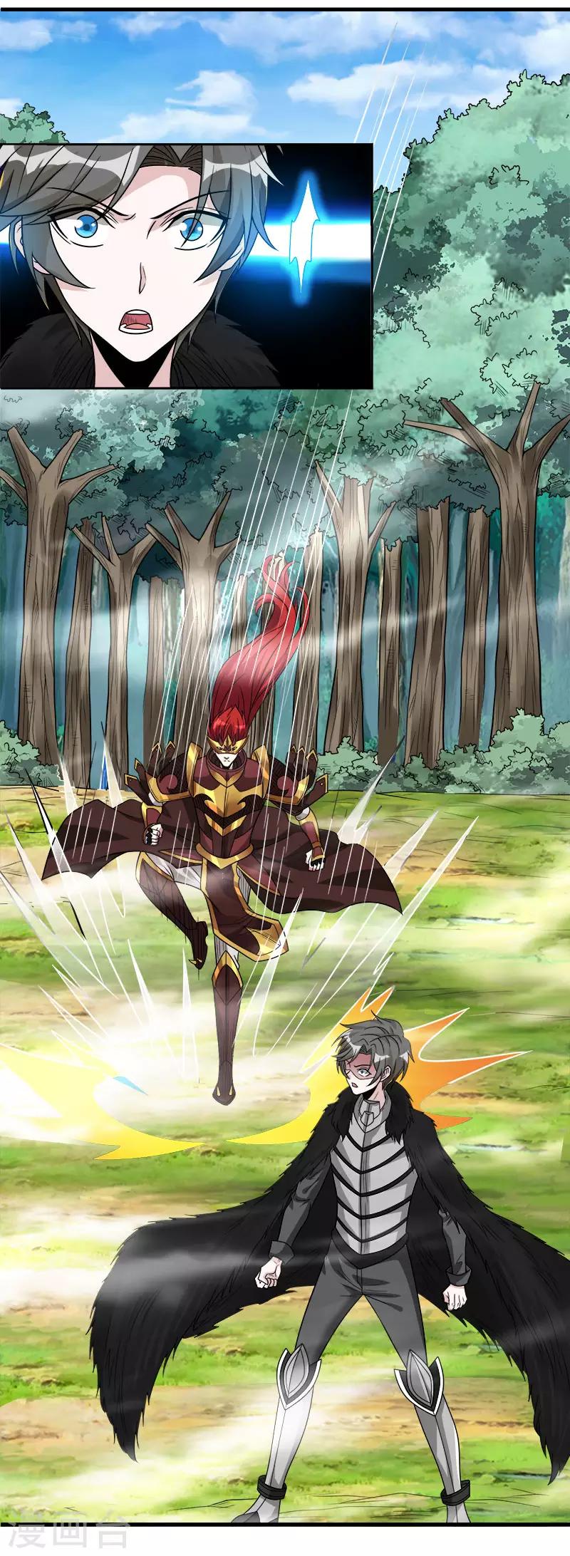 第121话 来自冷炎的挑战-第125话