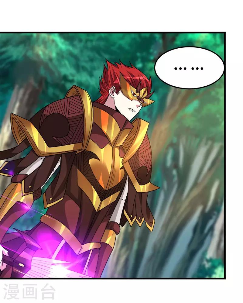 第121话 来自冷炎的挑战-第125话