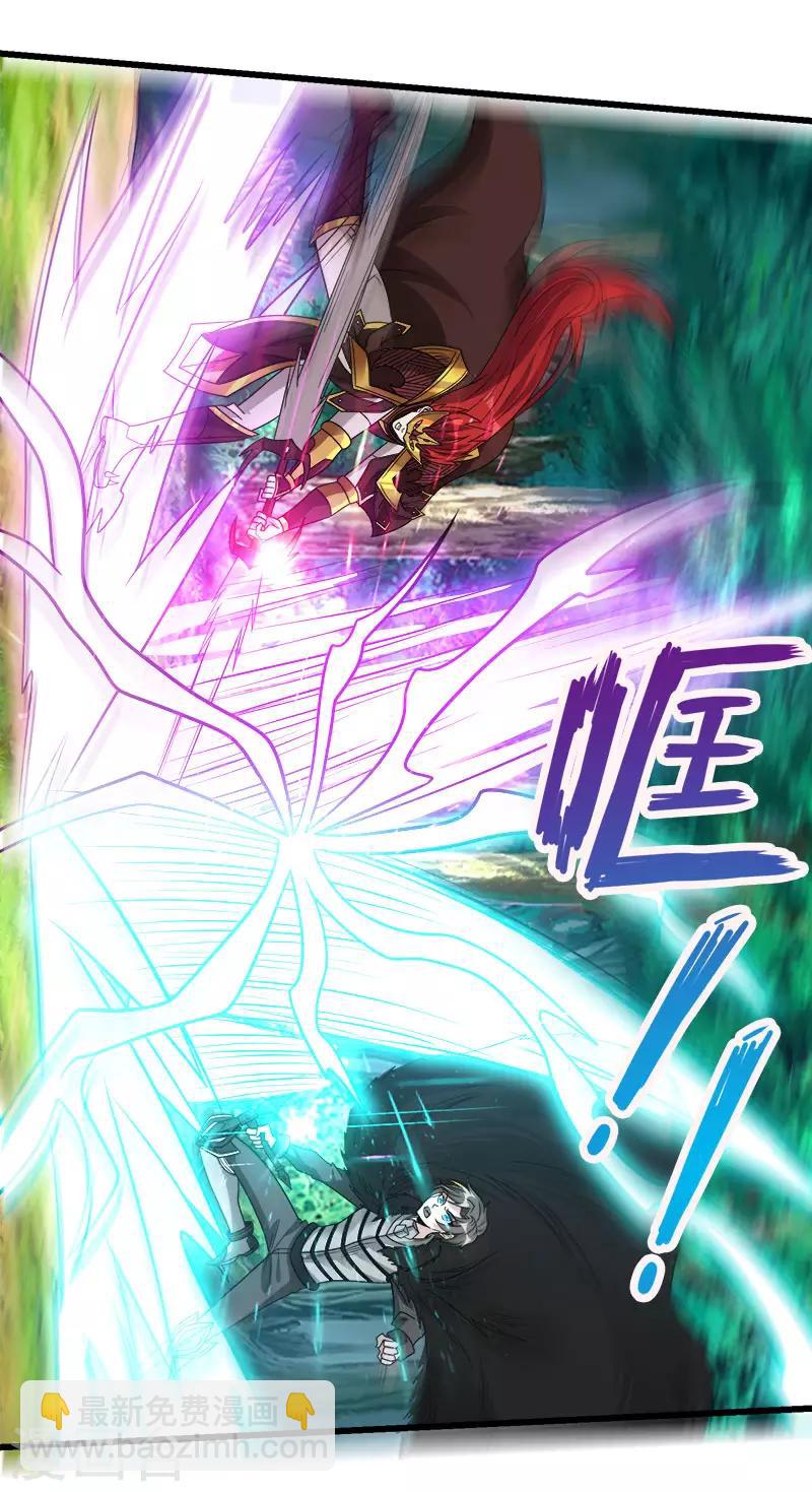 第121话 来自冷炎的挑战-第125话