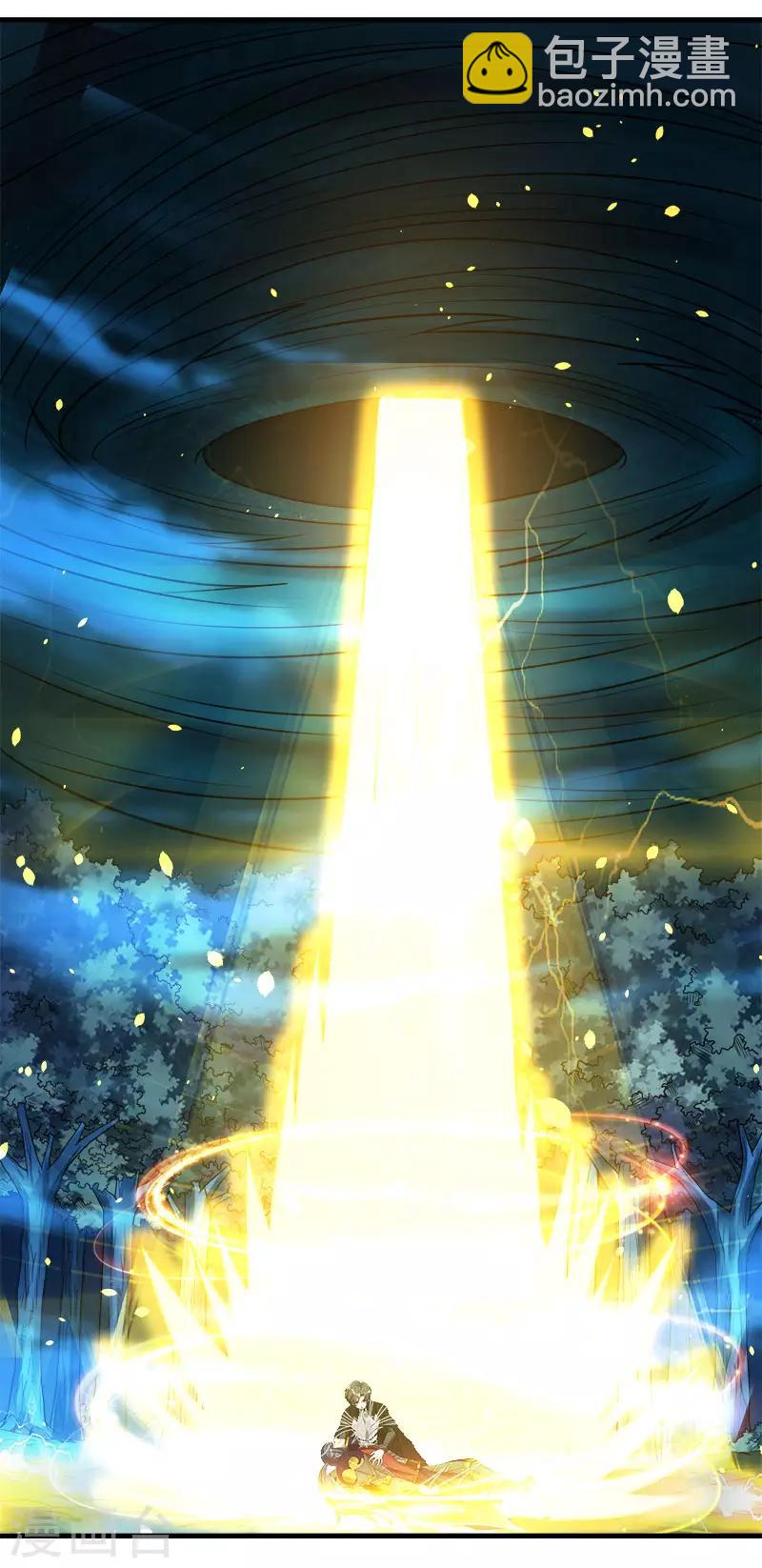 第121话 来自冷炎的挑战-第125话