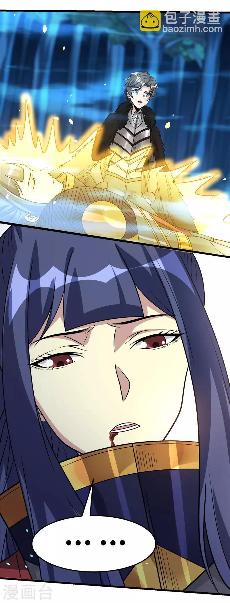 第121话 来自冷炎的挑战-第125话