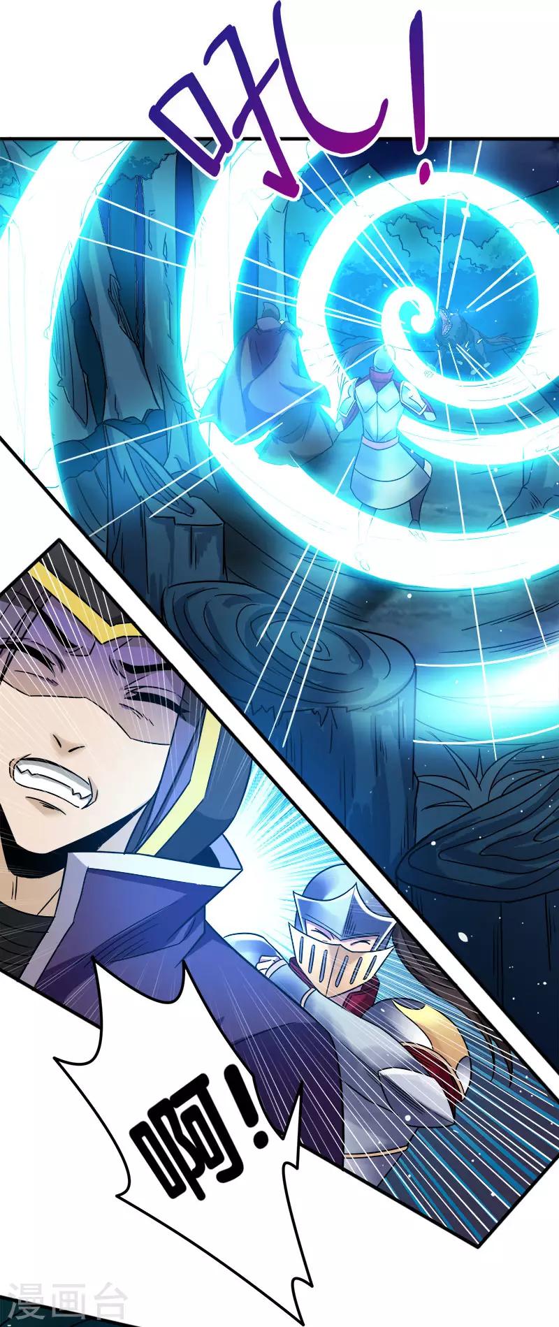 第13话 是你啊，清雪!-第13话