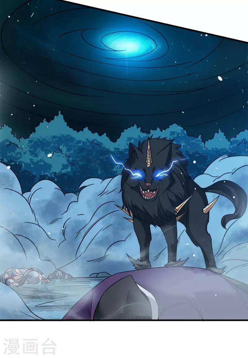 第13话 是你啊，清雪!-第13话