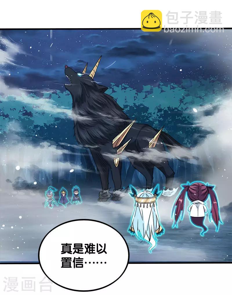 第13话 是你啊，清雪!-第13话